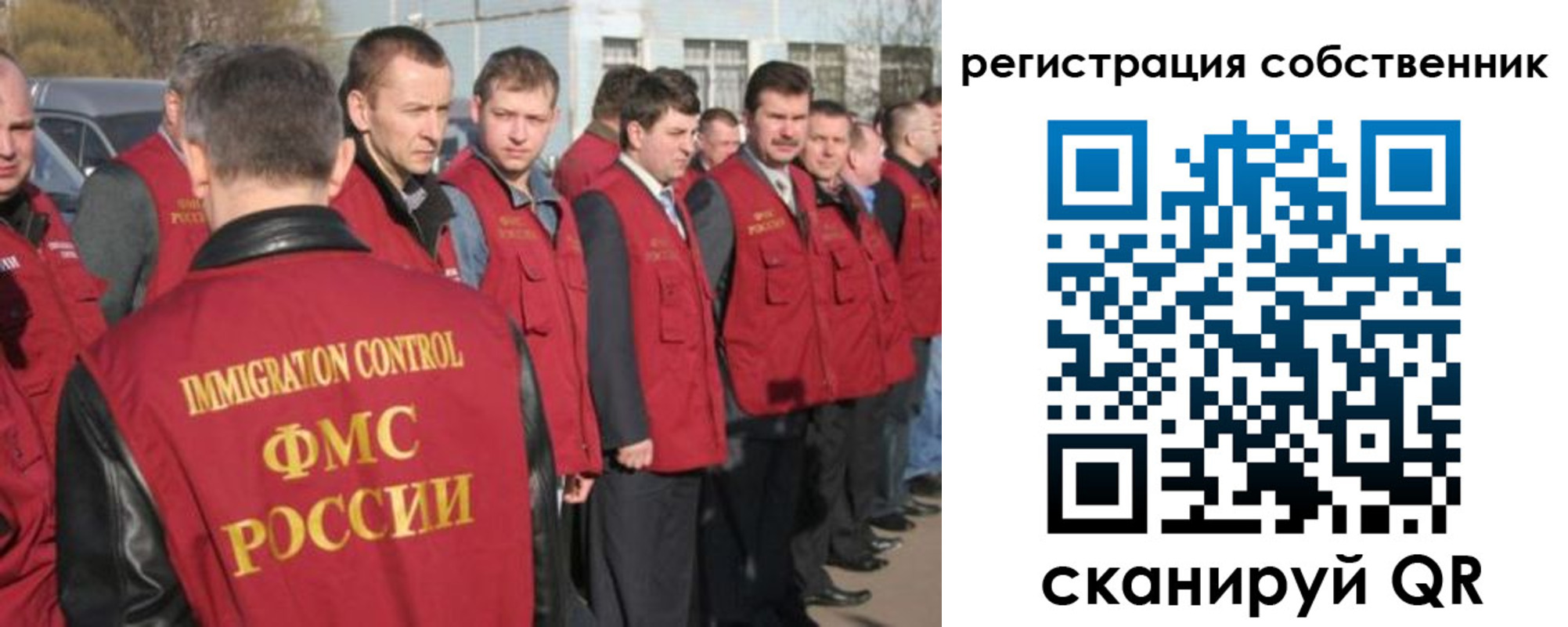 купить прописку в Бокситогорске